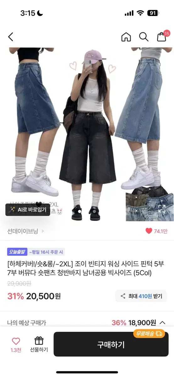 thumbnail-3